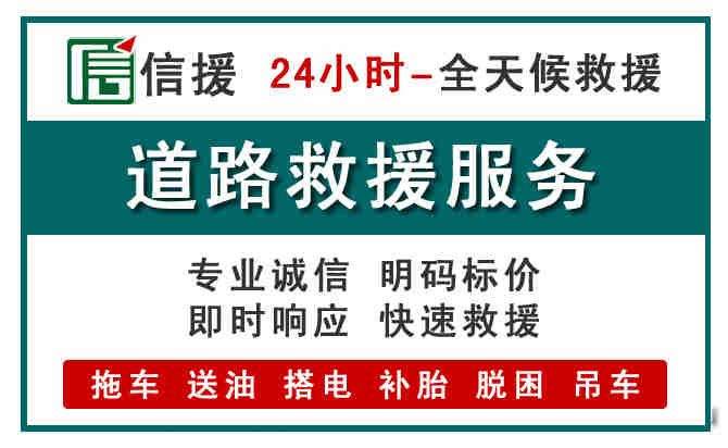 阜平汽车送油救援 (1).jpg