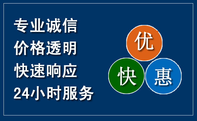 阜平汽车救援送柴油