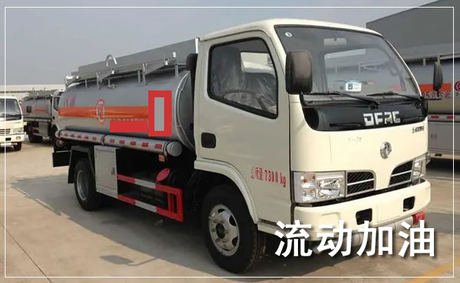 阜平道路救援汽车送机油